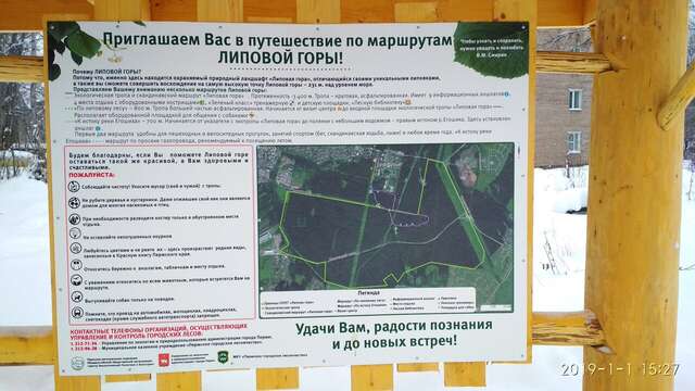 Гостиница Ясень Пермь-56